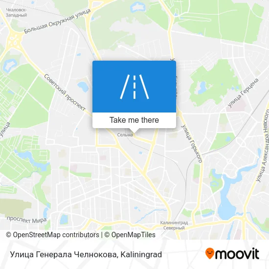 Улица Генерала Челнокова map