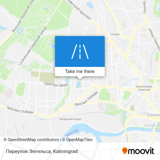 Переулок Энгельса map