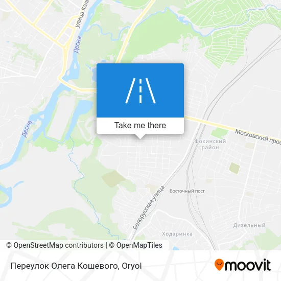 Переулок Олега Кошевого map