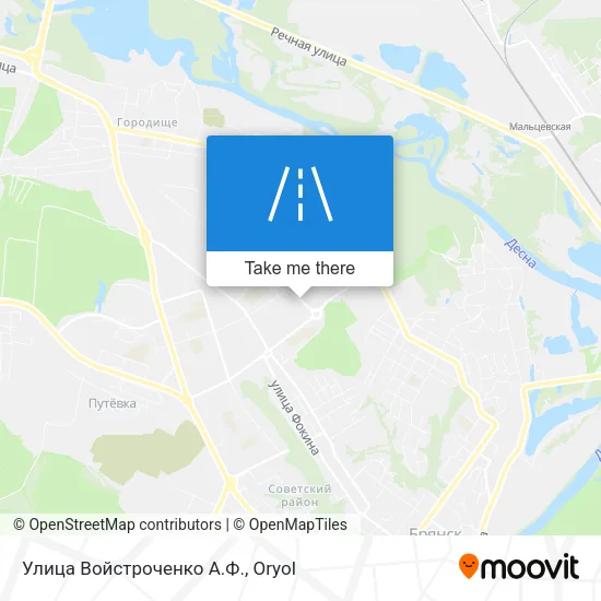 Улица Войстроченко А.Ф. map