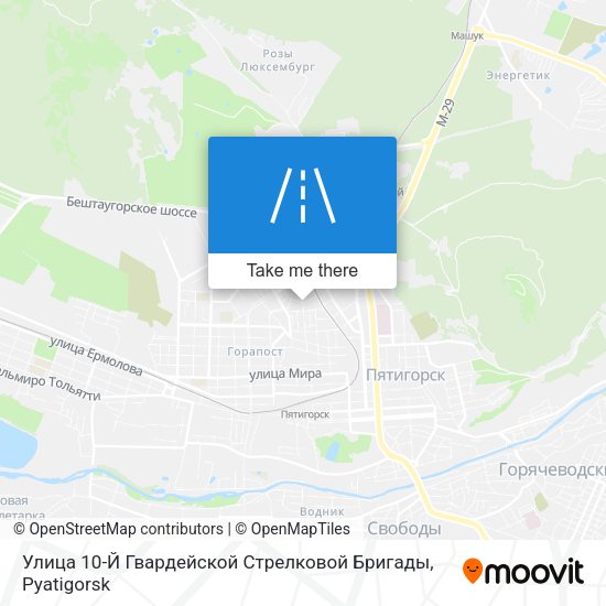 Улица 10-Й Гвардейской Стрелковой Бригады map