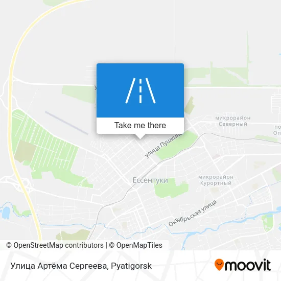 Улица Артёма Сергеева map