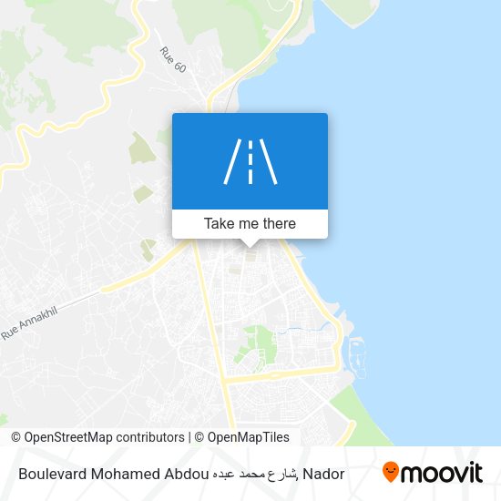 Boulevard Mohamed Abdou شارع محمد عبده map