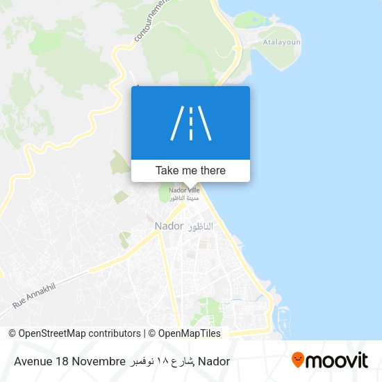 Avenue 18 Novembre شارع ١٨ نوفمبر map