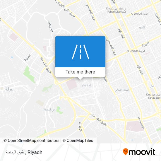 عقيق اليمامة map