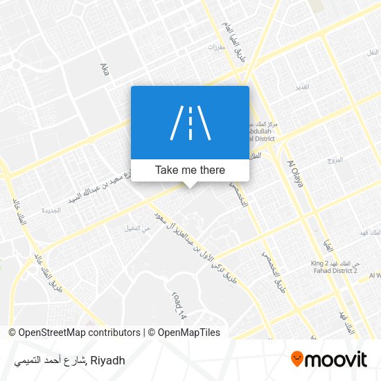 شارع أحمد التميمي map