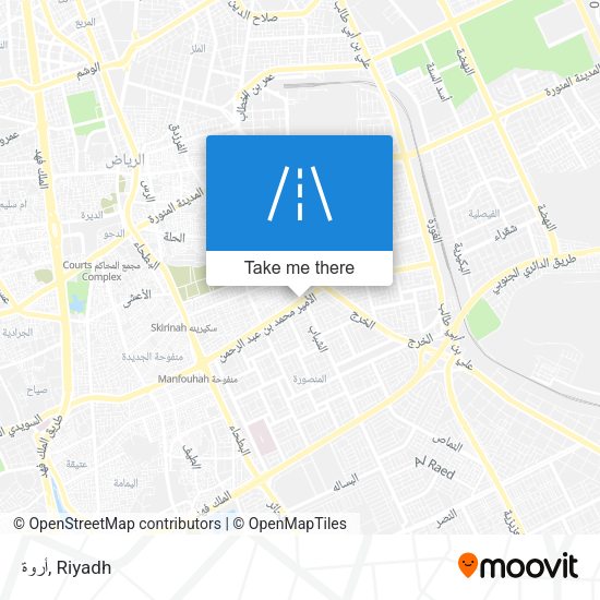 أروة map