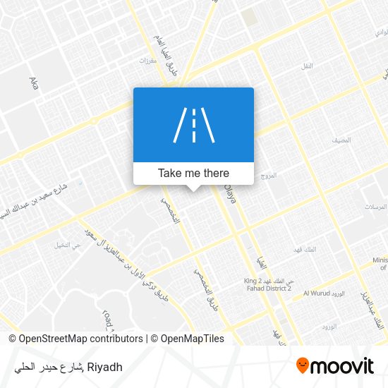 شارع حيدر الحلي map