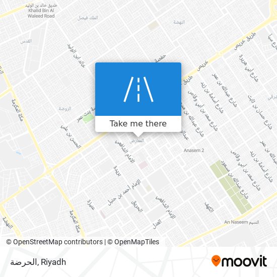 الحرضة map