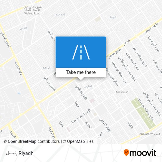 المسيل map