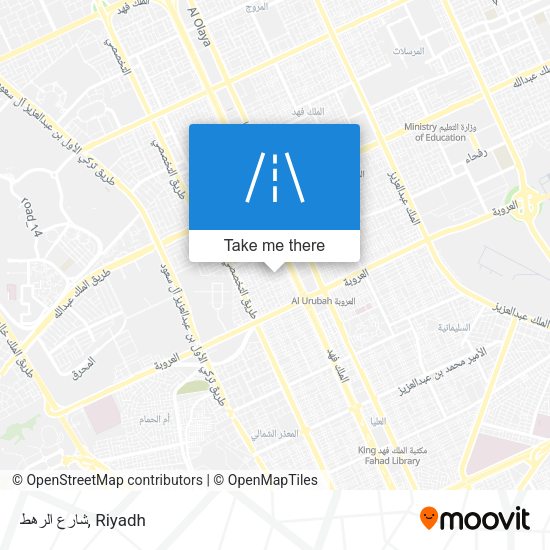 شارع الرهط map
