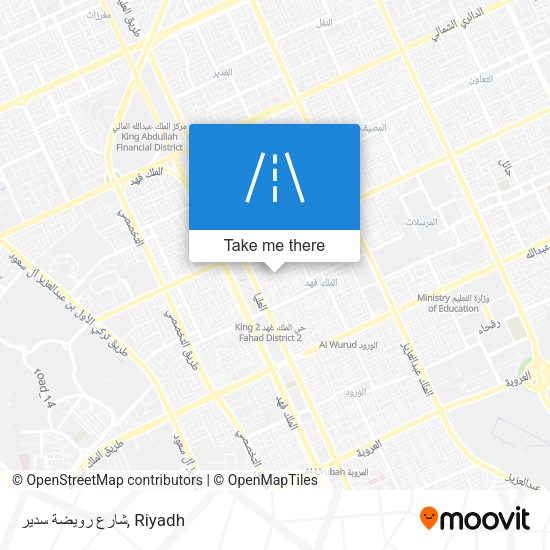 شارع رويضة سدير map