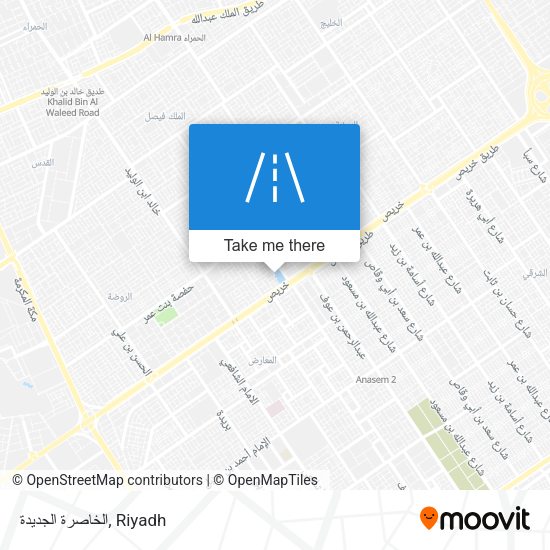 الخاصرة الجديدة map