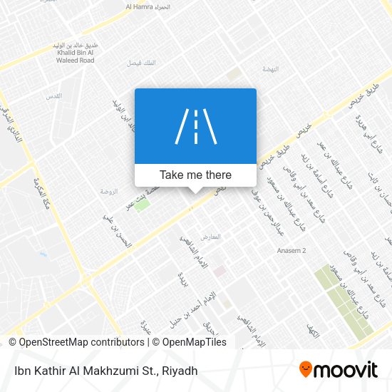 Ibn Kathir Al Makhzumi St. map