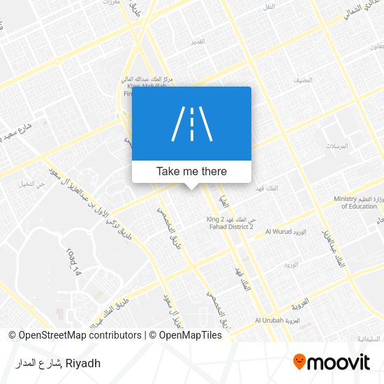 شارع المدار map