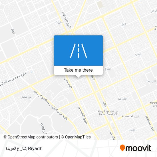 شارع العويدة map