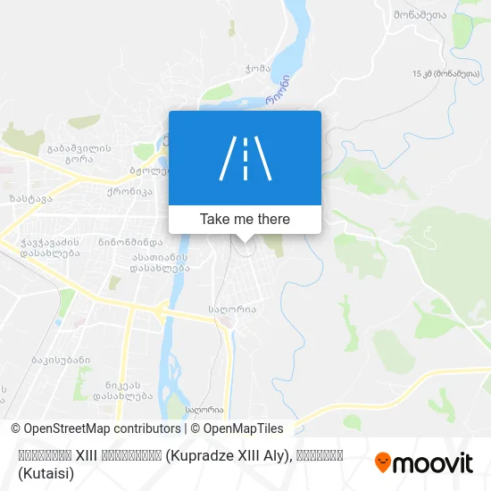 კუპრაძის XIII შესახვევი (Kupradze XIII Aly) map