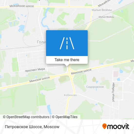 Петровское Шоссе map