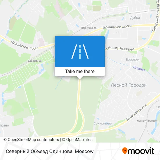 Северный Объезд Одинцова map