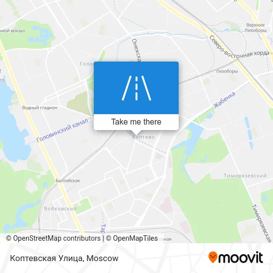 Коптевская Улица map