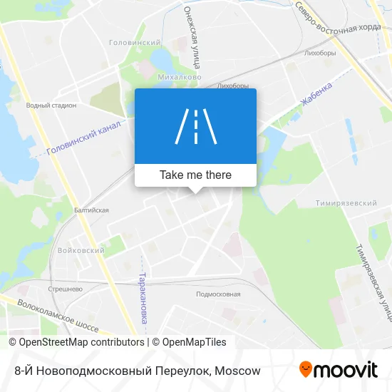 8-Й Новоподмосковный Переулок map