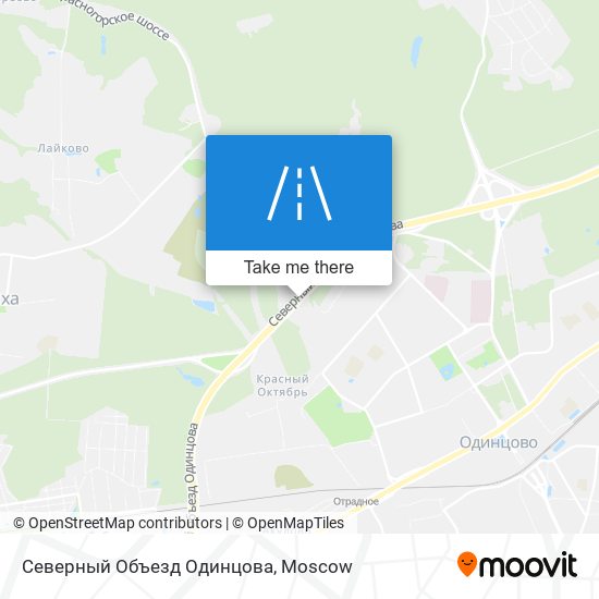 Северный Объезд Одинцова map