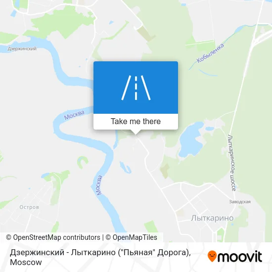 Дзержинский - Лыткарино ("Пьяная" Дорога) map