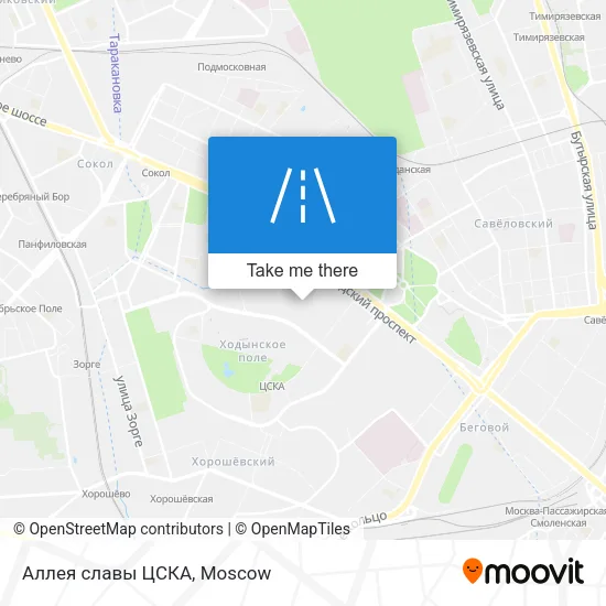 Аллея славы ЦСКА map