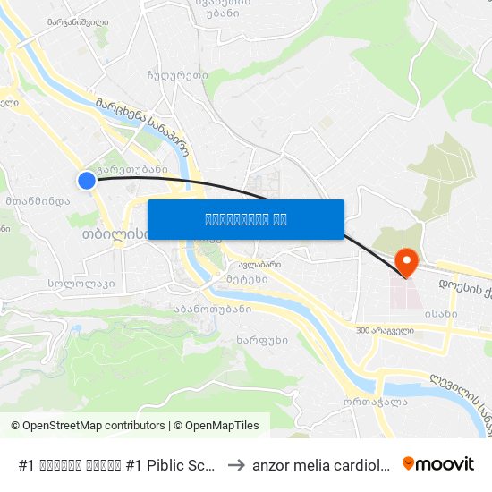 #1 საჯარო სკოლა #1 Piblic School - Id:820 to anzor melia cardiology clinic map