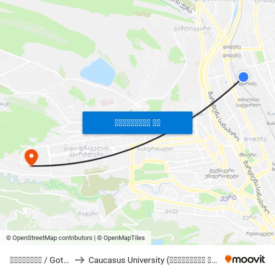 გოცირიძე  / Gotsiridze to Caucasus University (კავკასიის უნივერსიტეტი) map