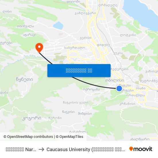 ნარიყალა Narikala to Caucasus University (კავკასიის უნივერსიტეტი) map