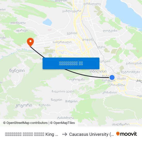 ფარნავაზ მეფის ძეგლი King Parnavazi Monument - Id:826 to Caucasus University (კავკასიის უნივერსიტეტი) map