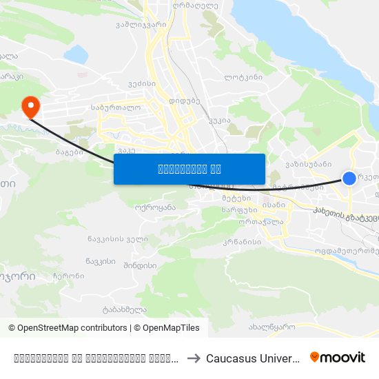 ჯავახეთისა და საქართველოს ერთიანობისთვის მებრძოლთა ქუჩების გადაკვეთა - [1327] to Caucasus University (კავკასიის უნივერსიტეტი) map