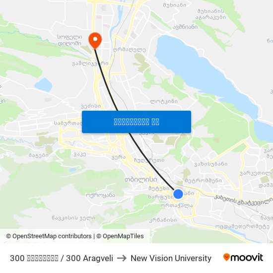 300 არაგველი / 300 Aragveli to New Vision University map