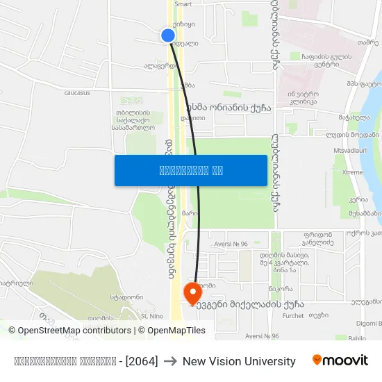 აღმაშენებლის ხეივანი - [2064] to New Vision University map