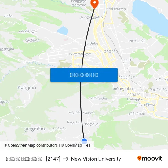 სოფელი ტაბახმელა - [2147] to New Vision University map