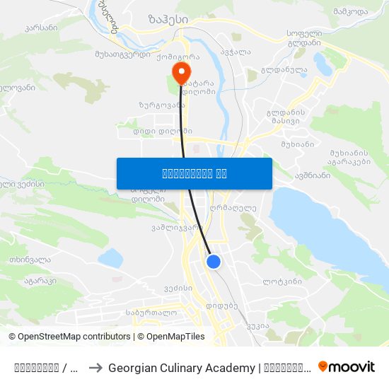 გოცირიძე  / Gotsiridze to Georgian Culinary Academy | საქართველოს კულინარიის აკადემია map