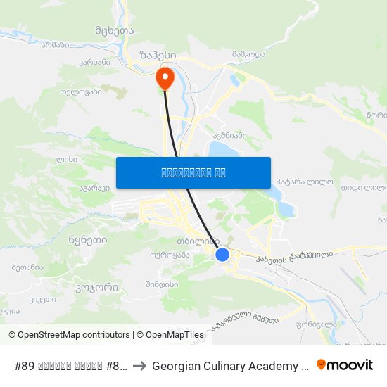 #89 საჯარო სკოლა #89 Public School - Id:828 to Georgian Culinary Academy | საქართველოს კულინარიის აკადემია map