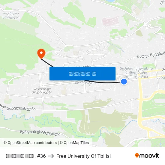 ყაზბეგის გამზ. #36 to Free University Of Tbilisi map