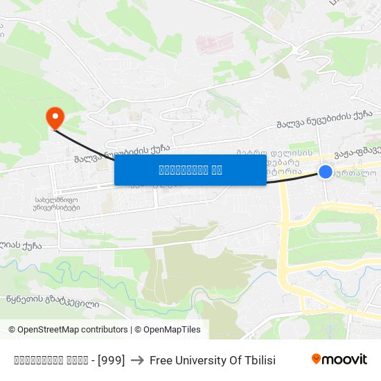 კარტოზიას ქუჩა - [999] to Free University Of Tbilisi map