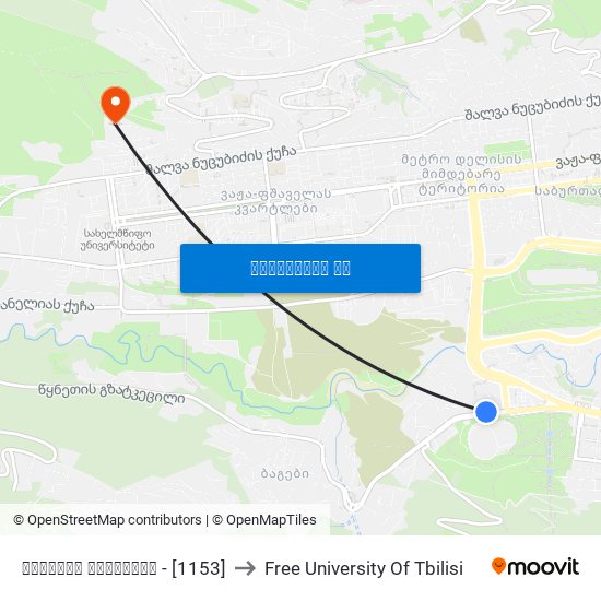სპორტის აკადემია - [1153] to Free University Of Tbilisi map