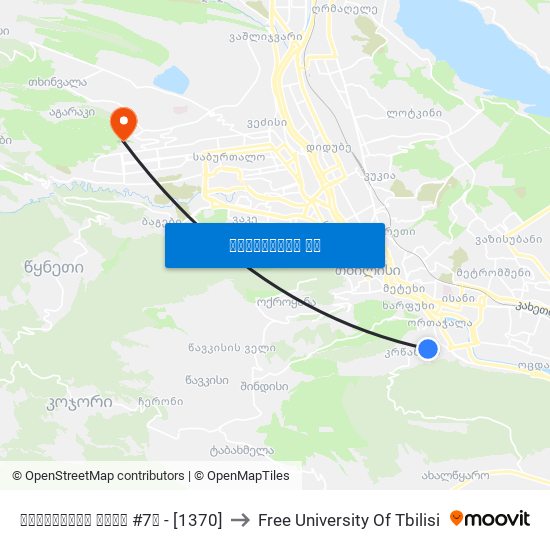 კრწანისის ქუჩა #7ა  - [1370] to Free University Of Tbilisi map