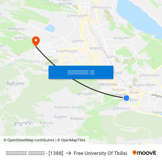 გორგასლის მოედანი - [1388] to Free University Of Tbilisi map