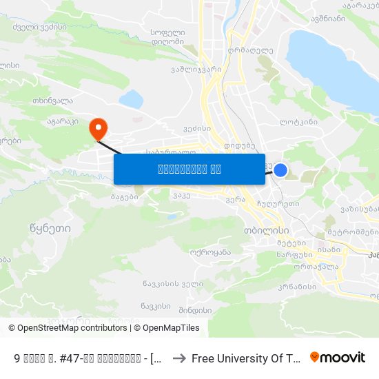 9 ძმის ქ. #47-ის პირდაპირ - [2027] to Free University Of Tbilisi map