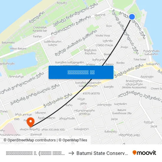 გოგებაშვილის ქ. (ჭაჭის კოშკი) #3 to Batumi State Conservatory map