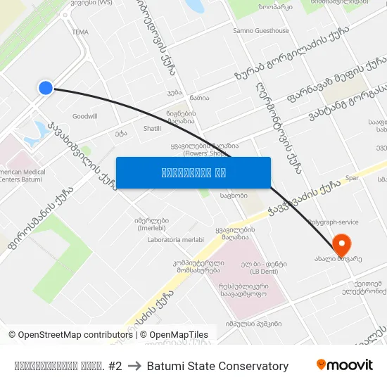 ხიმშიაშვილის გამზ. #2 to Batumi State Conservatory map