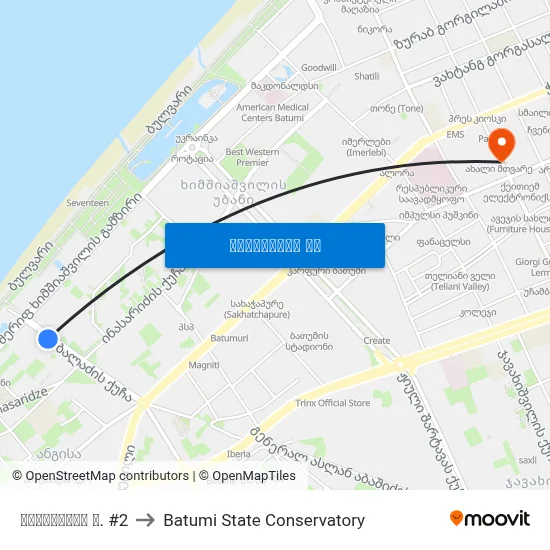 კობალაძის ქ. #2 to Batumi State Conservatory map