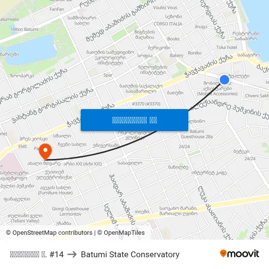 წერეთლის ქ. #14 to Batumi State Conservatory map