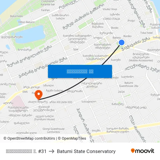 ბარათაშვილის ქ. #31 to Batumi State Conservatory map