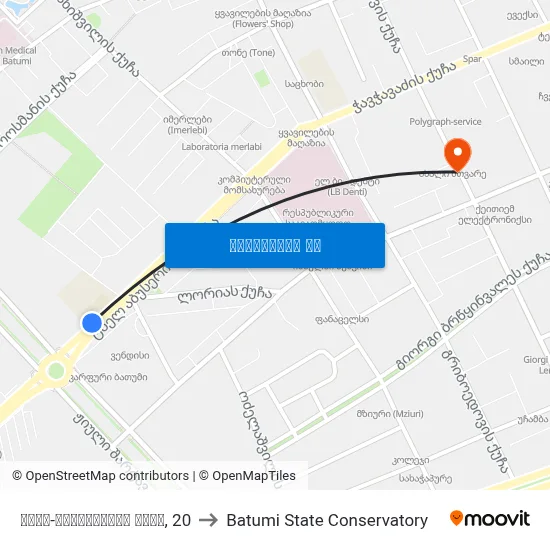 ტბელ-აბუსერიძის ქუჩა, 20 to Batumi State Conservatory map